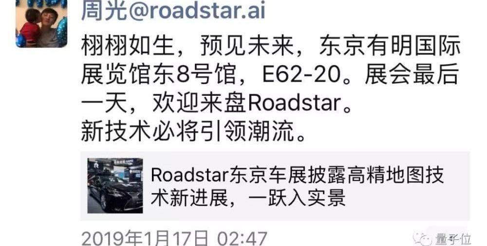 Hechuang, Toyota, Discovery, Lexus