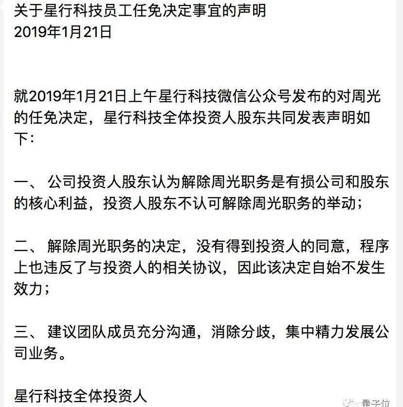 Hechuang, Toyota, Discovery, Lexus