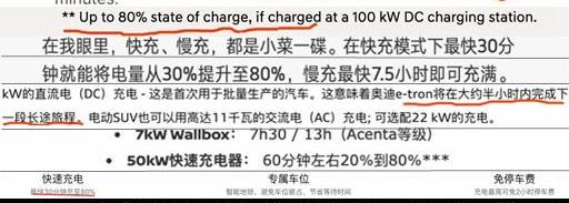 Tesla, Audi, Jaguar, Nissan, Hyundai