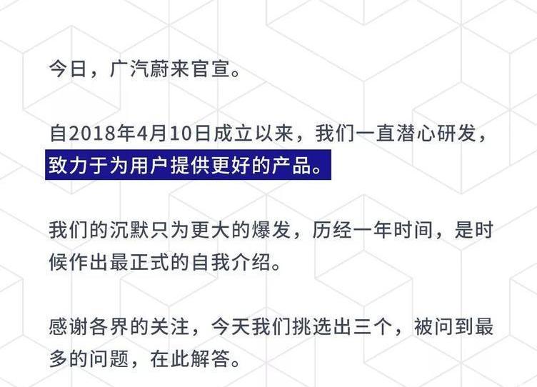 蔚来,广汽集团,比亚迪,江淮,腾势
