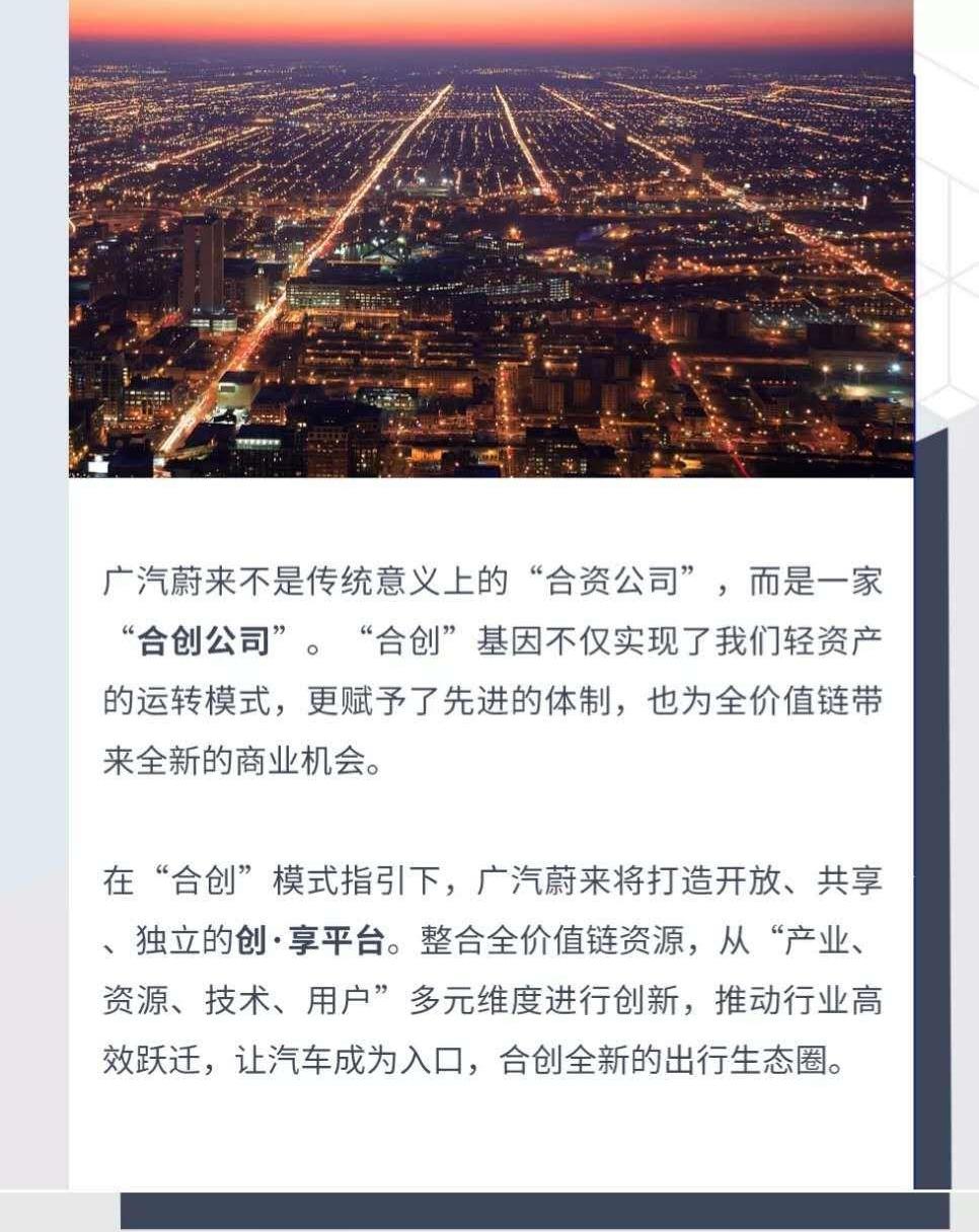 蔚来,广汽集团,比亚迪,江淮,腾势