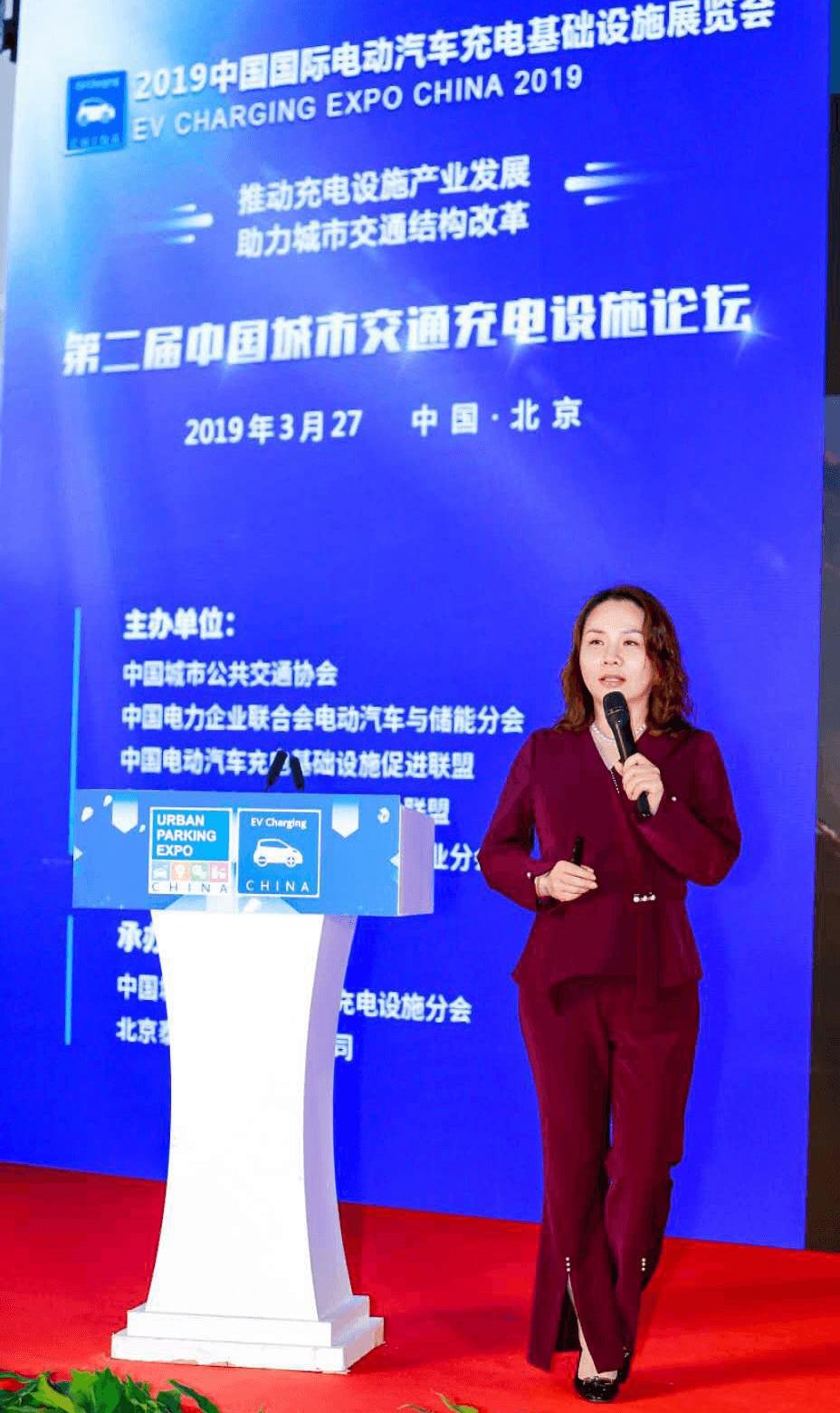 Beijing, Concept