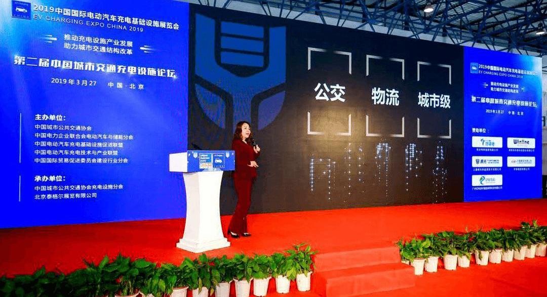 Beijing, Concept