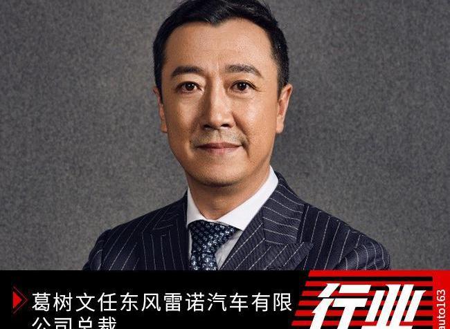 Dongfeng, Audi, FAW, Volkswagen, England and finidi