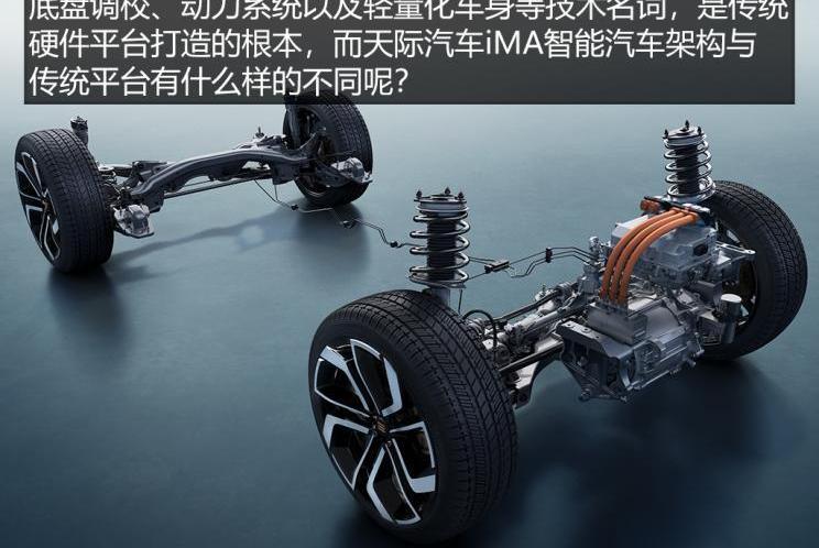 Skycar, SkyMe7