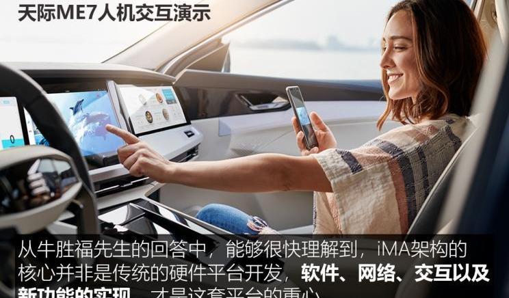 Skycar, SkyMe7