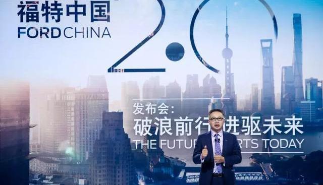 Ford, Chang 'an, Fox, Lincoln, Forex