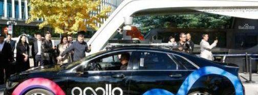Weilai, Ford, Nissan, Xiaopeng, BMW