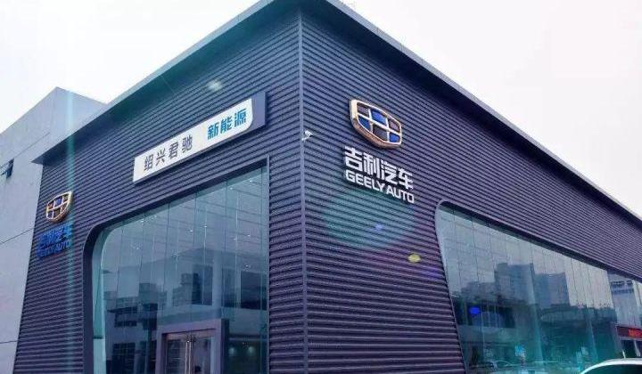 Geely Automobile, Geometry A, Emgrand, Emgrand EV, Lexus