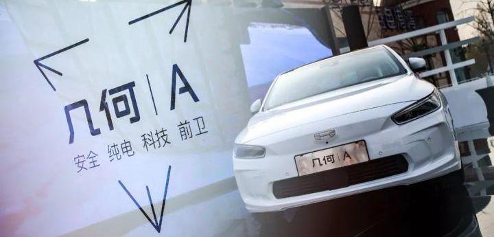 Geely automobile, geometry a, emgrand, emgrand EV, and lectra