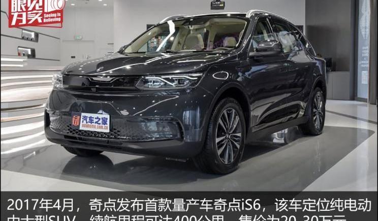 Beijing, Beiqi Changhe, Discovery, Concept, Weilai
