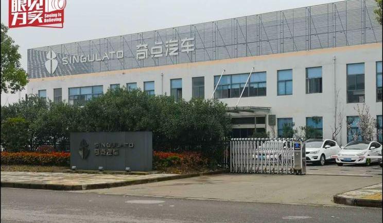 Beijing, Beiqi Changhe, Discovery, Concept, Weilai