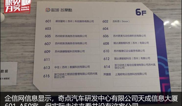 Beijing, Beiqi Changhe, Discovery, Concept, Weilai