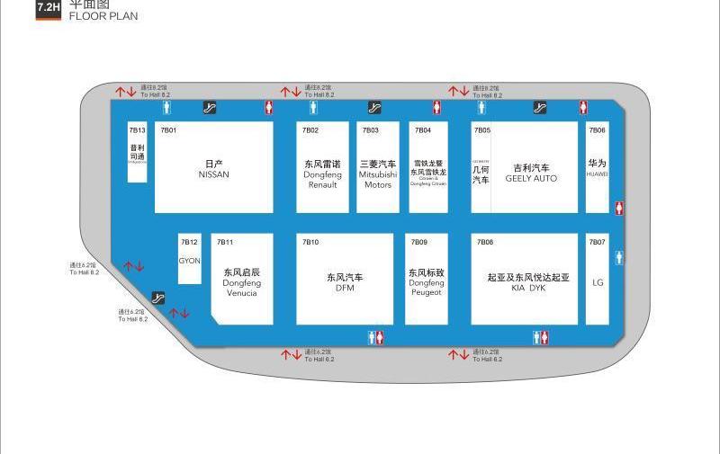 Dongfeng, Volkswagen, FAW, Honda and Toyota
