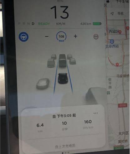 Tesla, Model 3, Discovery, Model S, Chinese