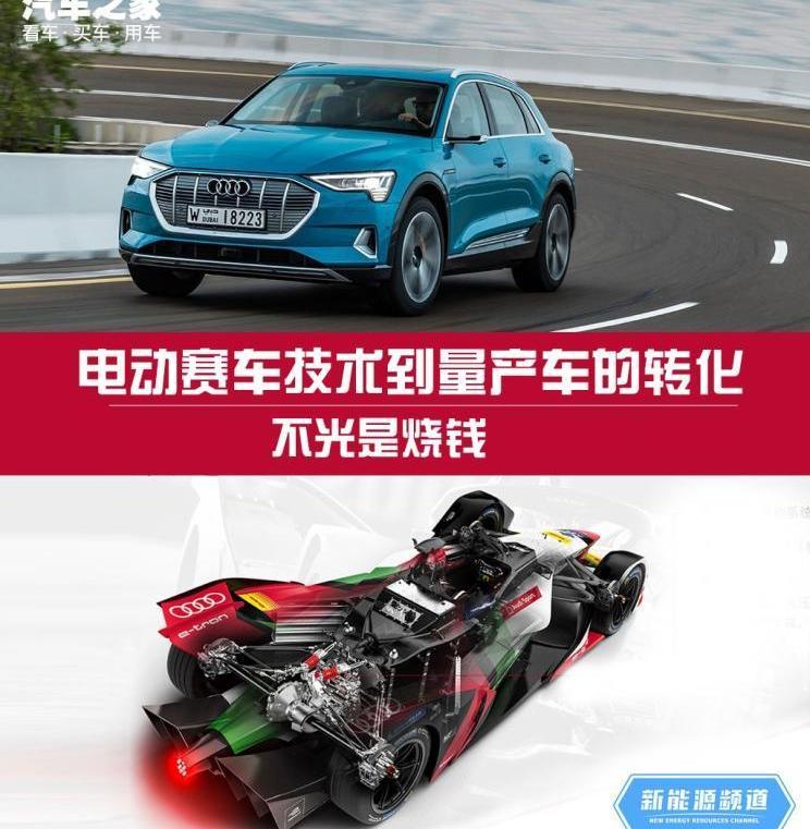 Audi, BMW, DS, Jaguar, McLaren