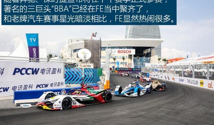 Audi, BMW, DS, Jaguar, McLaren