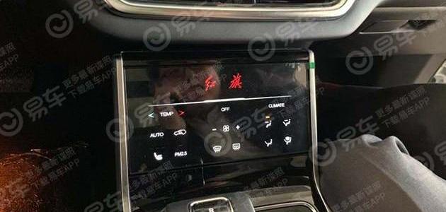 Porsche, Ford, Hongqi, BYD, Beijing