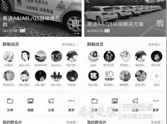 奥迪,大众,一汽,北京,奥迪A3