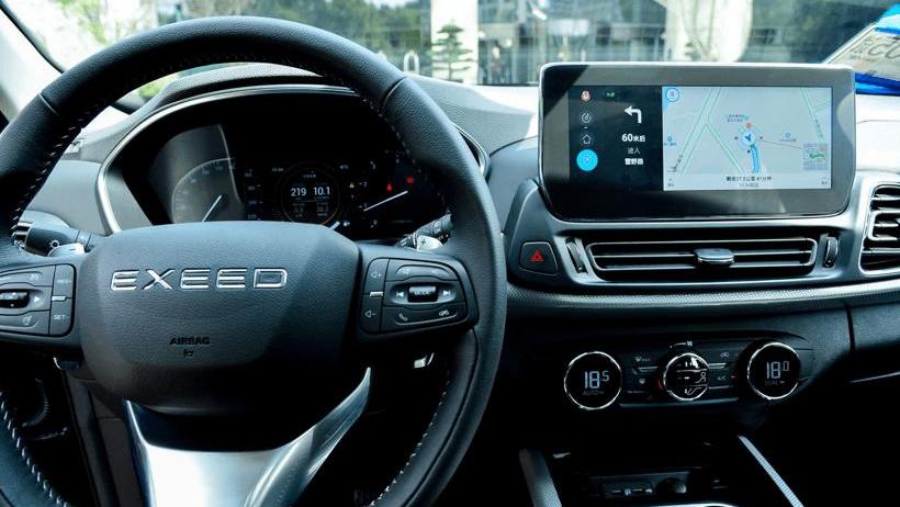 Chery, Remote