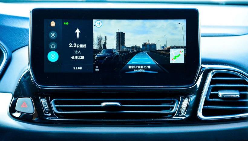 Chery, Remote
