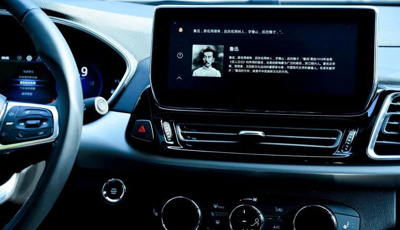 Chery, Remote
