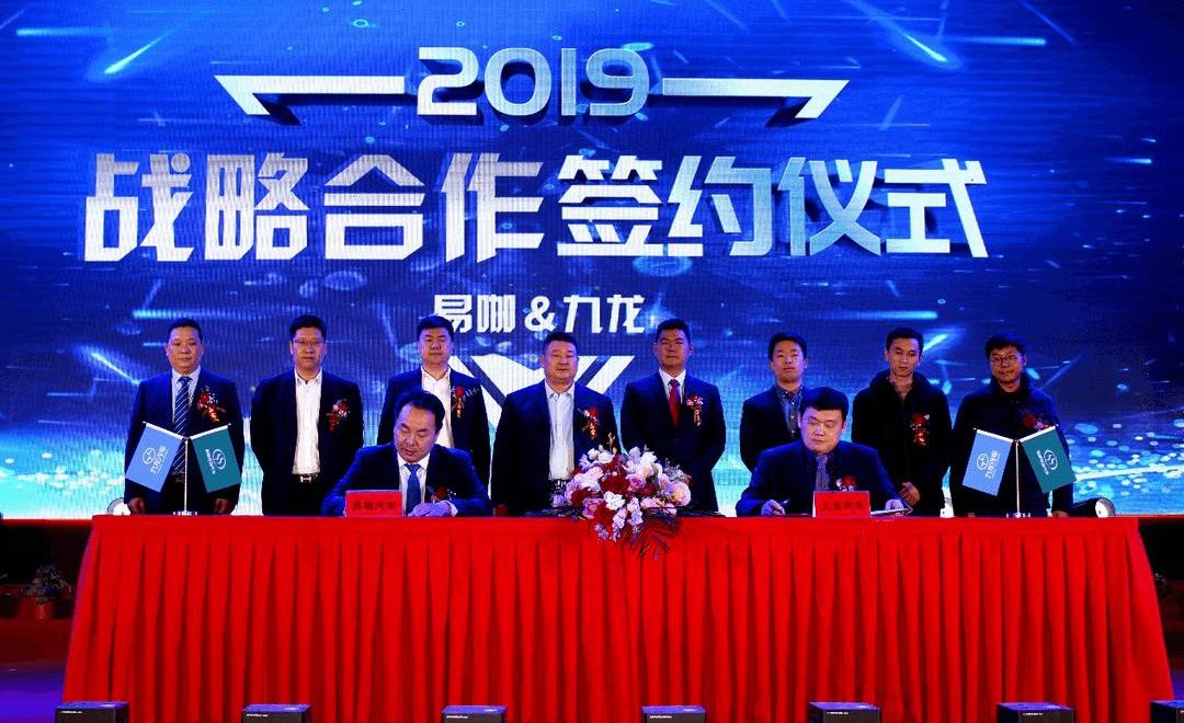 Jiulong, Volkswagen, Chery, Hyundai