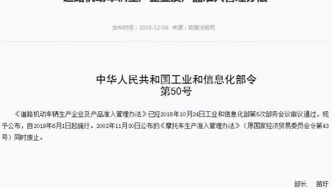 Jiulong, Volkswagen, Chery, Hyundai