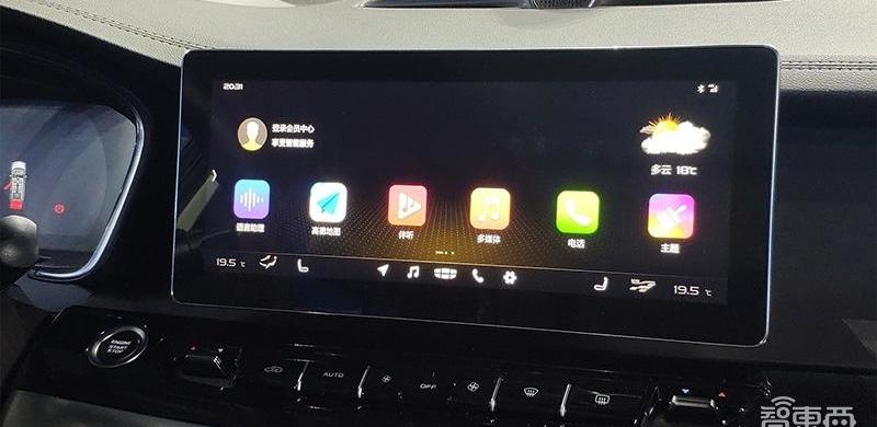 Jiaji, Remote, Volvo, Jiaji PHEV, Odyssey