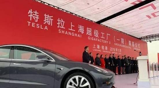 特斯拉,Model 3