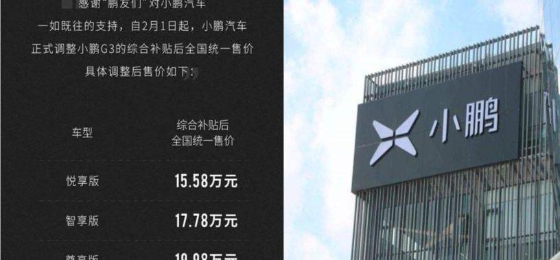 Tesla, Weilai, Mercedes-Benz, Tucki, BMW