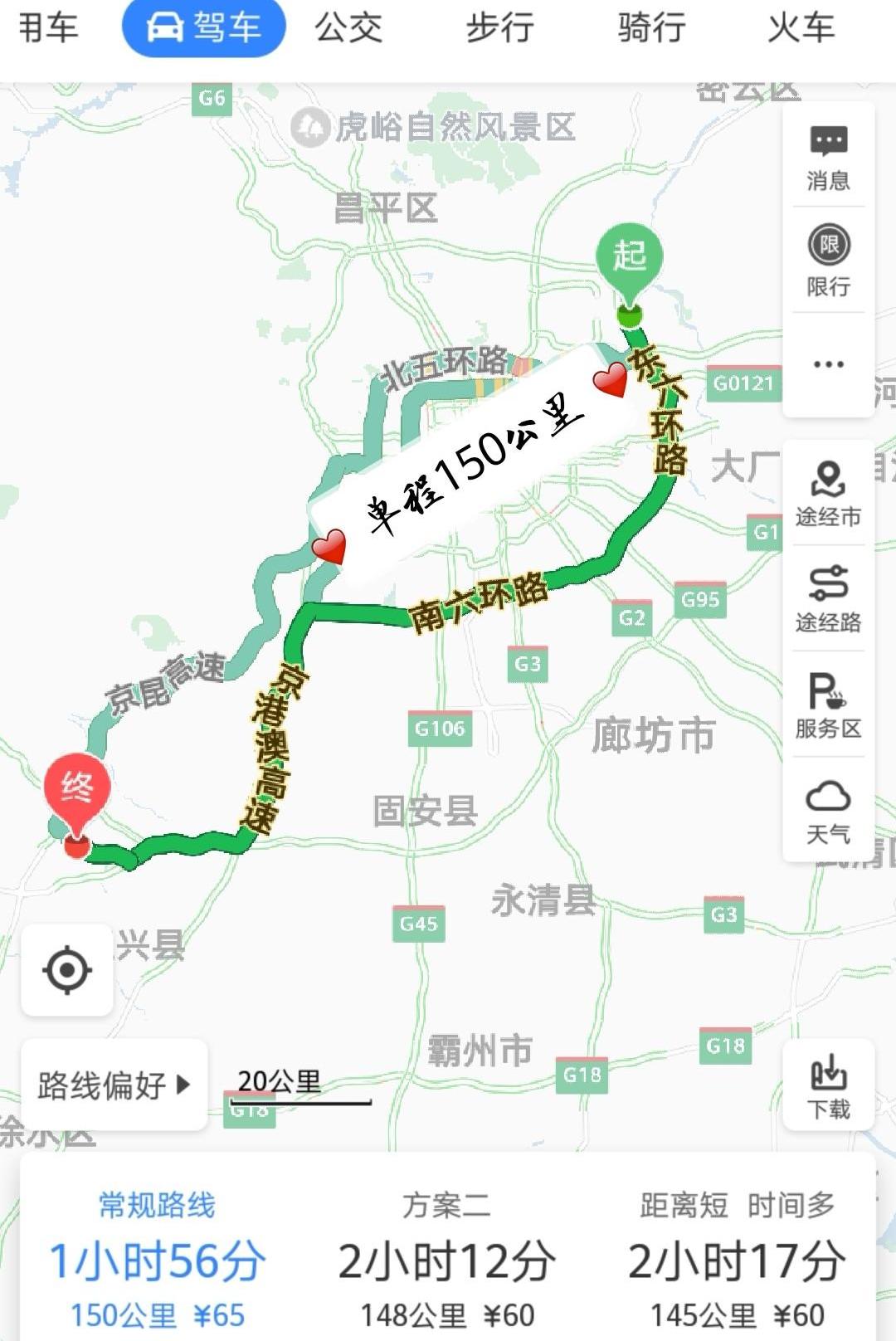 Chery, Tiggo 3, BYD, Discovery, Jianghuai