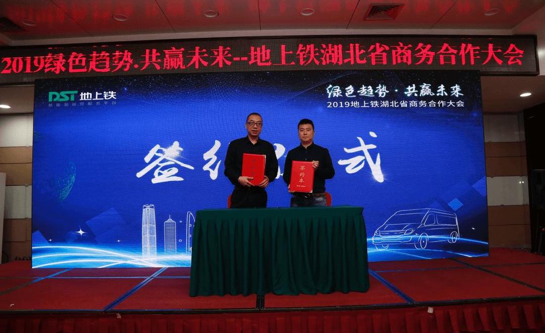 Han, Beijing, Dongfeng, southeast, concept
