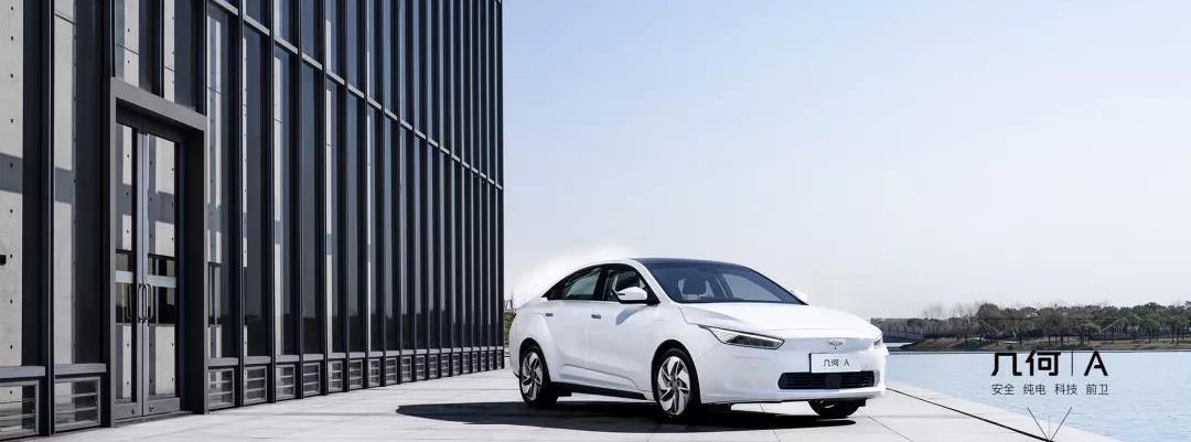 Geely Automobile, Lectra, Emgrand, Borui, Lectra 02