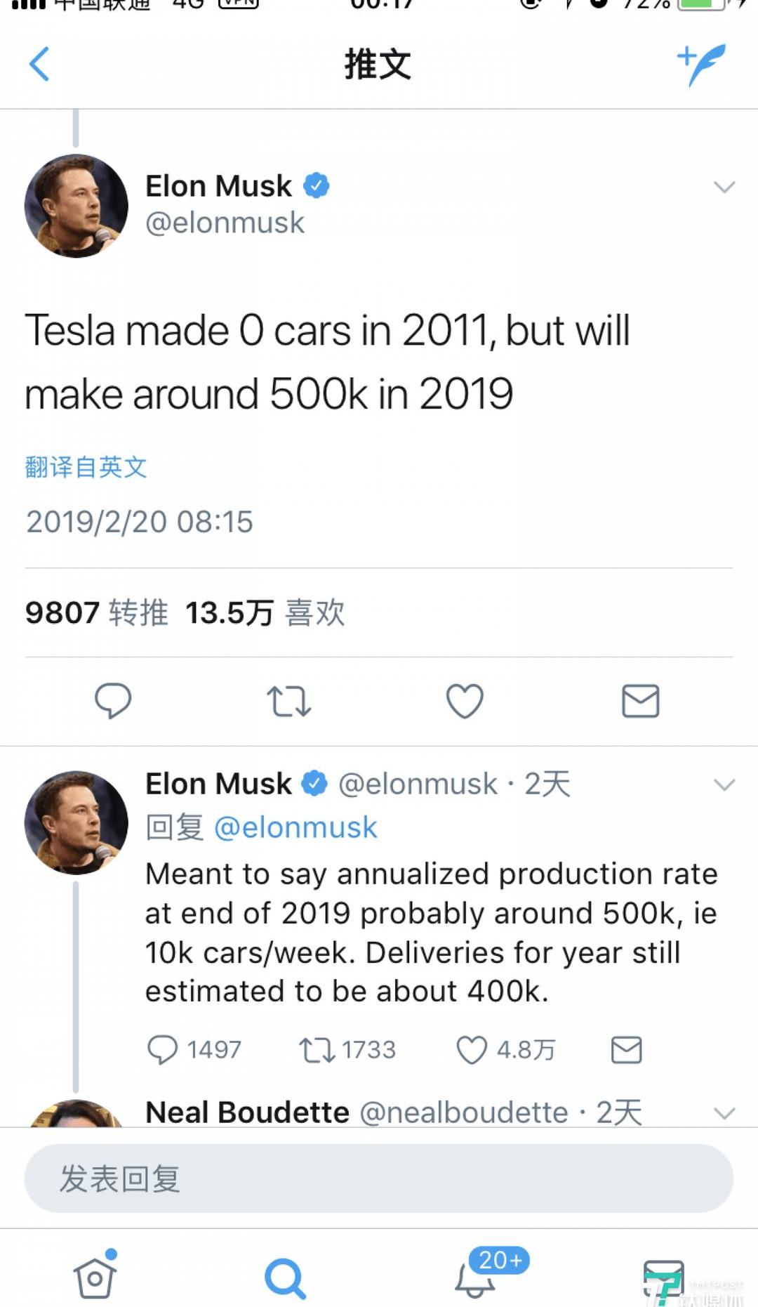 特斯拉,Model 3,777,Model S,宝马