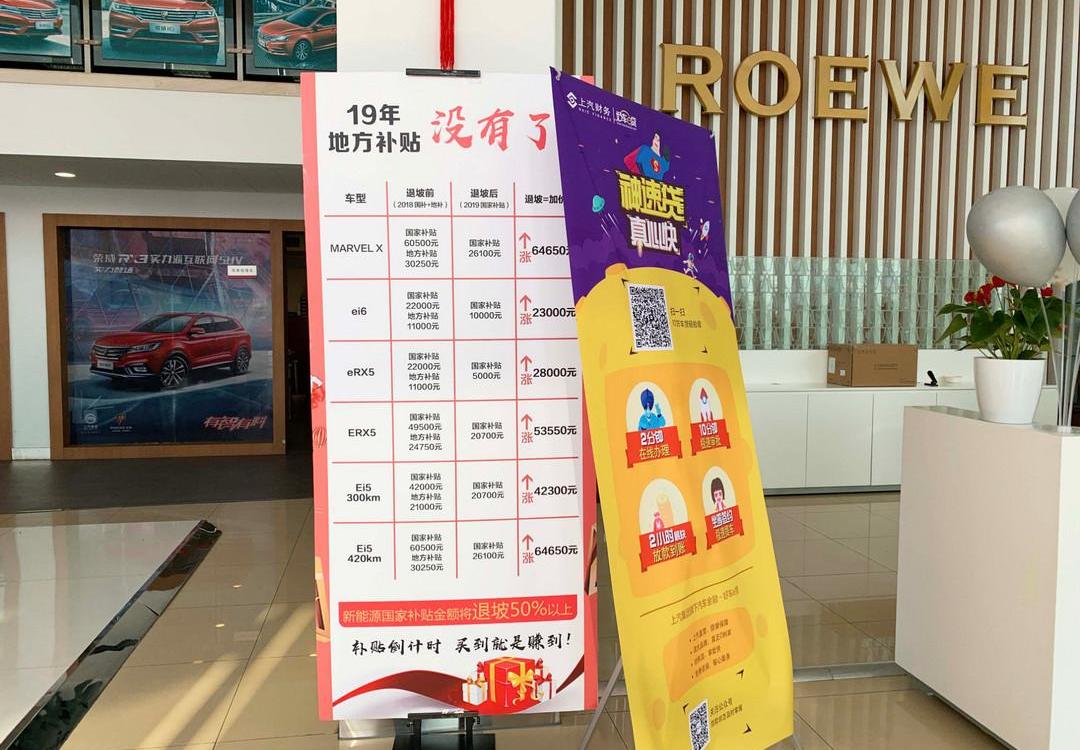 BYD, Roewe, Beijing, Tengshi and Guangzhou Automobile Chuanqi