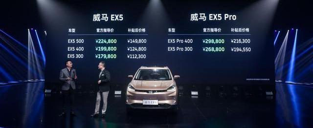 蔚来,小鹏,特斯拉,小鹏G3,Model 3