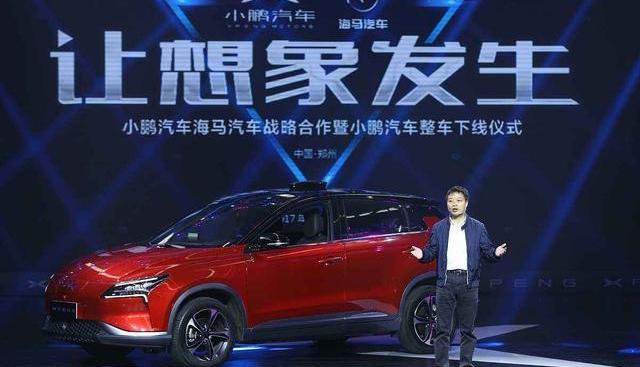 蔚来,小鹏,特斯拉,小鹏G3,Model 3