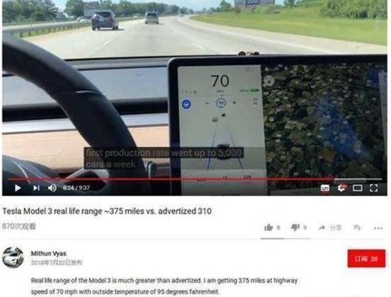 Model 3, Tesla 