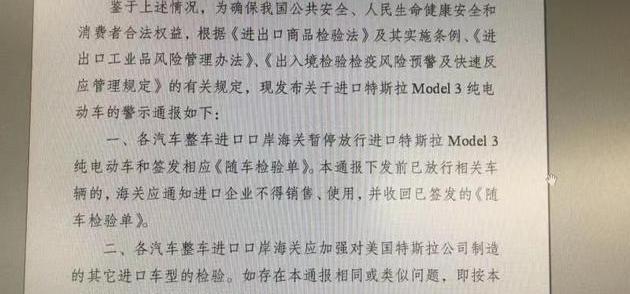 Tesla, model 3, model x, model s