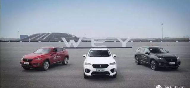 Great Wall, Ford, Dongfeng, Haval, Audi