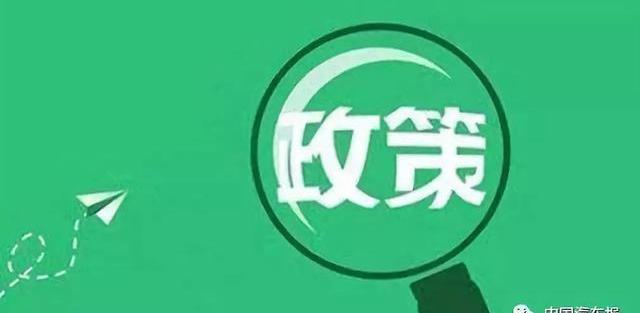 Beijing