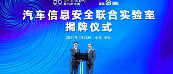 Beijing