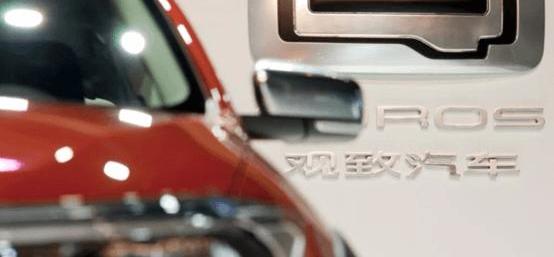 BYD, Tengshi, Emgrand, Nissan and Geely Automobile