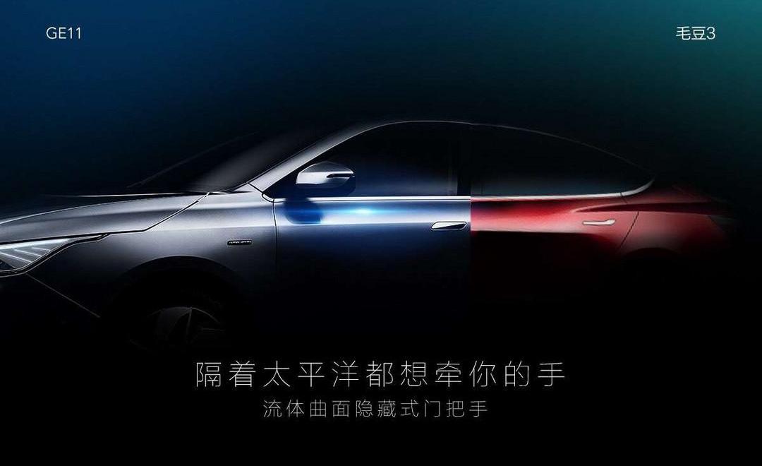 Model 3, Tesla, Binyue, Honda, Civic 