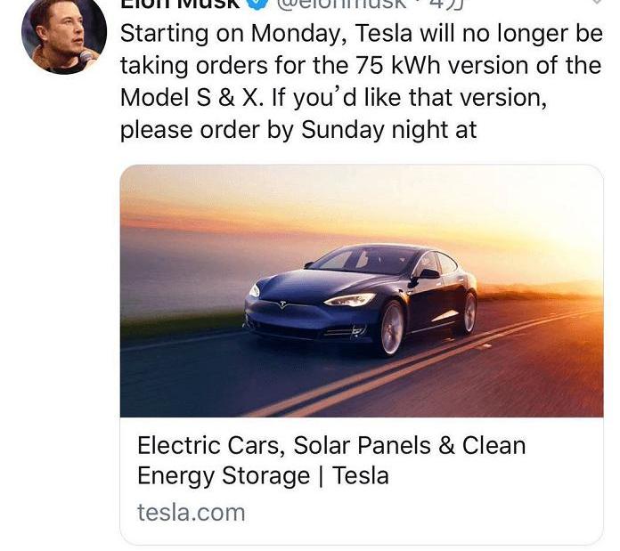 Model X,Model S