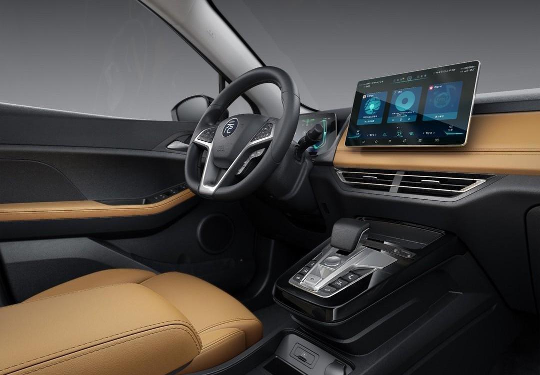 BYD, Remote