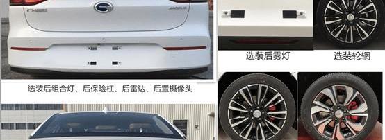 BYD, Jianghuai, Chery, Emgrand, Beijing