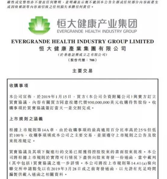 Reading, Roewe, Roewe Ei5, BYD, Beijing