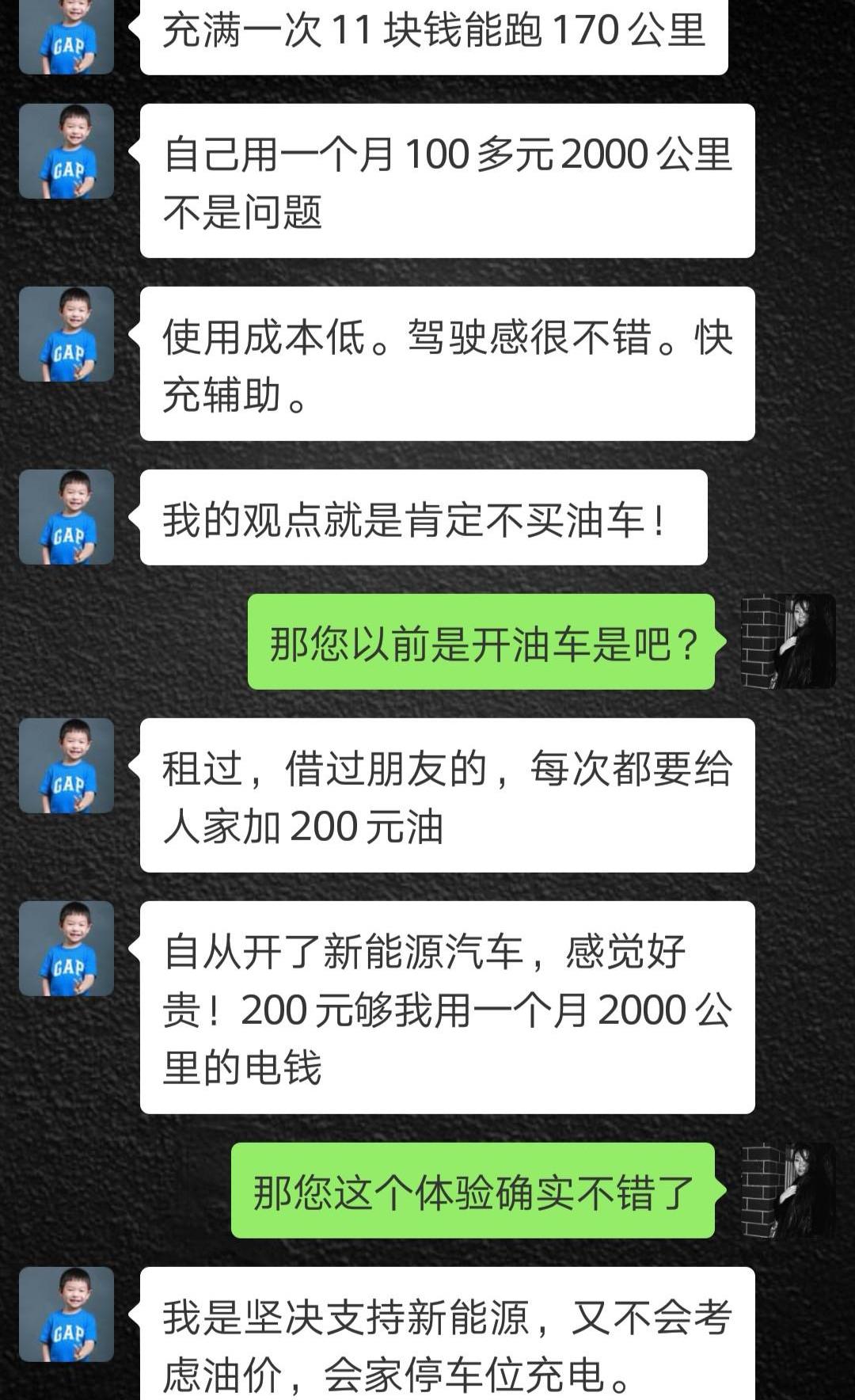 BYD, Changan, GAC Chuanqi, Discovery, Roewe